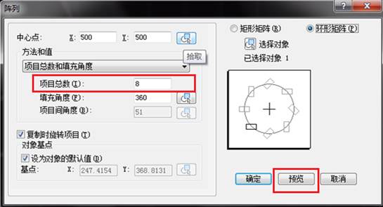 CAD如何畫圓形陣列 CAD如何畫圓形陣列