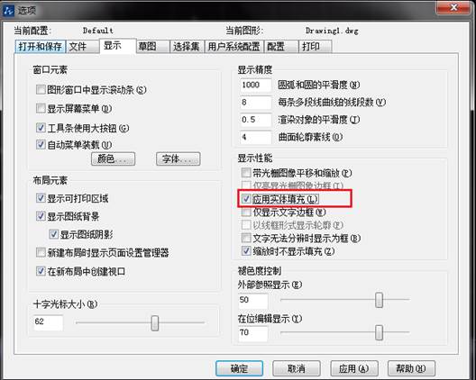 CAD為什么填充之后看不到填充 CAD為什么填充之后看不到填充