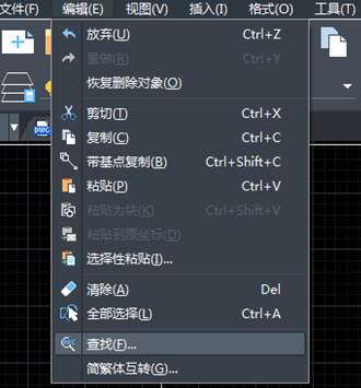 CAD該怎么替換全部文字 CAD該怎么替換全部文字