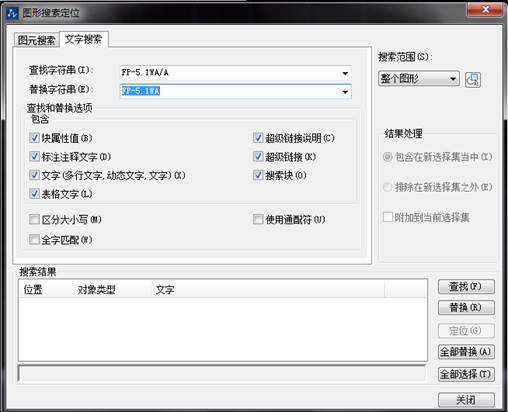 CAD該怎么替換全部文字 CAD該怎么替換全部文字