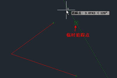 CAD對(duì)象追蹤如何使用 CAD對(duì)象追蹤如何使用