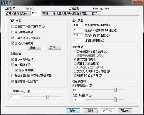 CAD為什么不能填充 CAD為什么不能填充