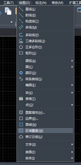 CAD如何創(chuàng)建區(qū)域覆蓋 CAD如何創(chuàng)建區(qū)域覆蓋