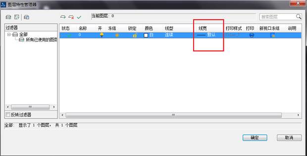 CAD如何控制圖形的打印線寬 CAD如何控制圖形的打印線寬