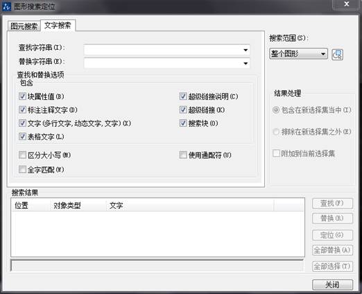 CAD中的文字如何統(tǒng)一修改 CAD中的文字如何統(tǒng)一修改