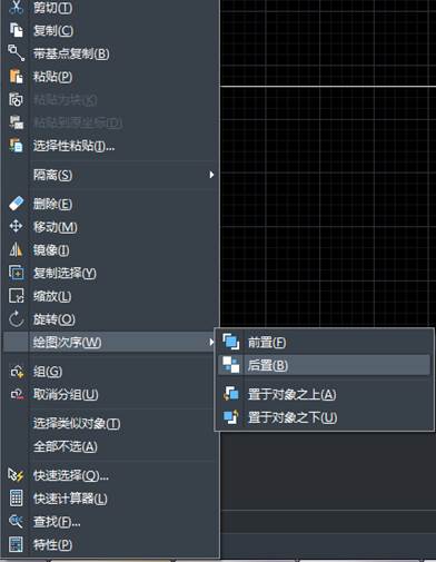CAD中填充覆蓋了文字該怎么辦 CAD中填充覆蓋了文字該怎么辦
