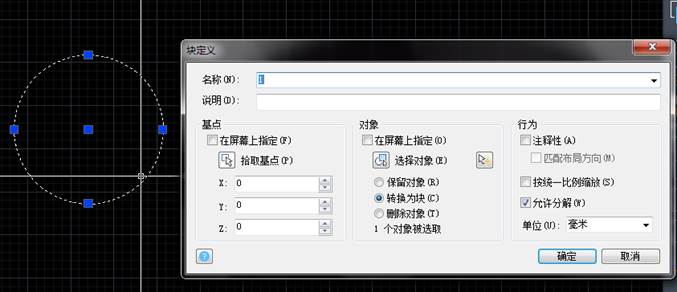 為什么CAD圖塊復制粘貼到另一張圖時會發生變化 為什么CAD圖塊復制粘貼到另一張圖時會發生變化