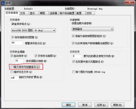 CAD保存后為什么會生成BAK文件 CAD保存后為什么會生成BAK文件