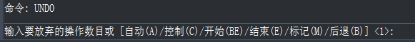CAD中撤銷操作的方法匯總 CAD中撤銷操作的方法匯總