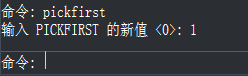 CAD中已經選擇了對象之后,為什么執行命令時還提示讓選擇對象 CAD中已經選擇了對象之后,為什么執行命令時還提示讓選擇對象