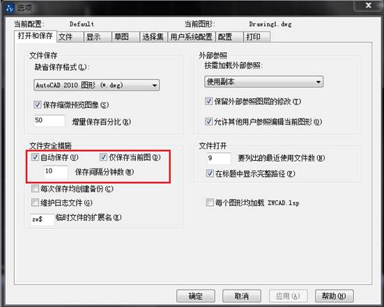 CAD出現(xiàn)錯(cuò)誤異常后，如何恢復(fù)圖紙文件