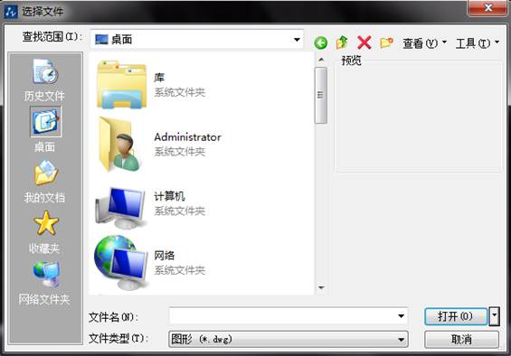 CAD打開圖紙的方法匯總 CAD打開圖紙的方法匯總