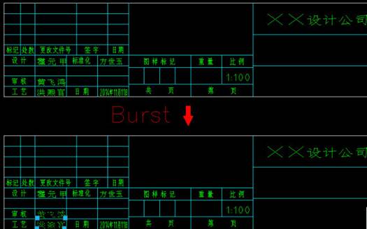 如何把CAD圖塊的屬性文字分解為普通文字 如何把CAD圖塊的屬性文字分解為普通文字