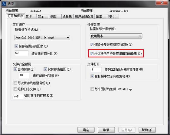 為什么CAD中外部參照無法參照編輯 為什么CAD中外部參照無法參照編輯
