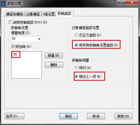 CAD中怎么繪制與未知角度的斜線有一定夾角的直線 CAD中怎么繪制與未知角度的斜線有一定夾角的直線