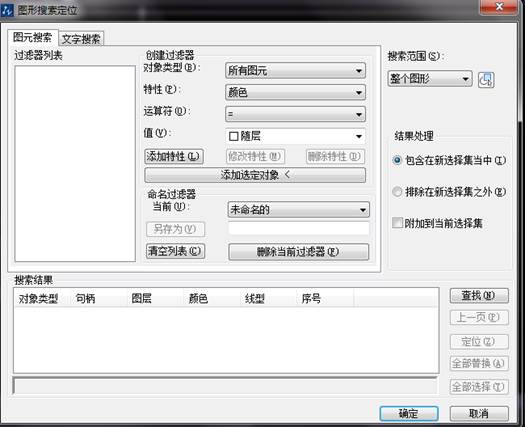 在CAD中如何快速選擇相同或類似的圖形、圖塊 在CAD中如何快速選擇相同或類似的圖形、圖塊