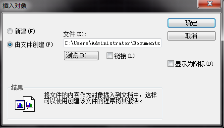 怎么讓圖片保存在CAD圖紙中 怎么讓圖片保存在CAD圖紙中