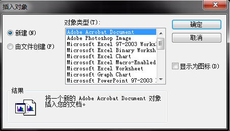 怎么讓圖片保存在CAD圖紙中 怎么讓圖片保存在CAD圖紙中