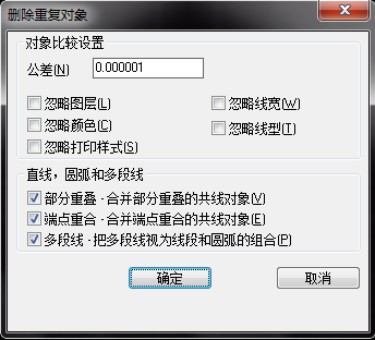 CAD繪圖時發現圖形重復怎么辦 CAD繪圖時發現圖形重復怎么辦