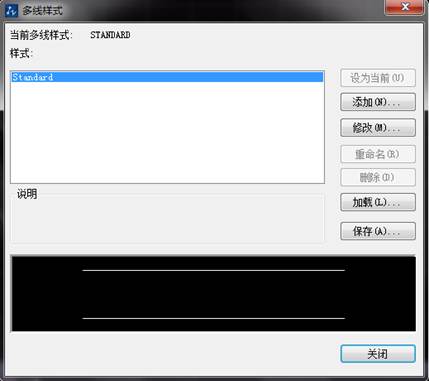 CAD如何設置多線中線之間的寬度 CAD如何設置多線中線之間的寬度