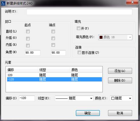 CAD如何設置多線中線之間的寬度 CAD如何設置多線中線之間的寬度