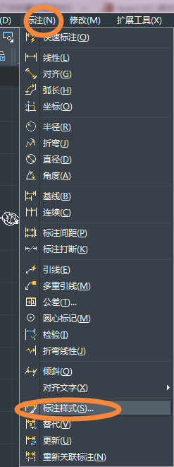 CAD怎么去掉標注尺寸中的小數點? CAD怎么去掉標注尺寸中的小數點?