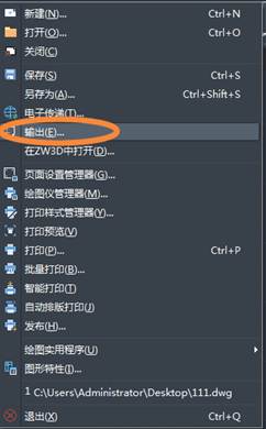 CAD導出PDF大小比例不對的解決辦法 CAD導出PDF大小比例不對的解決辦法