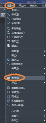 用CAD制作課程表的技巧 用CAD制作課程表的技巧