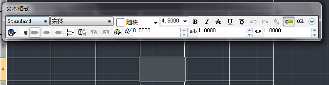 用CAD制作課程表的技巧 用CAD制作課程表的技巧