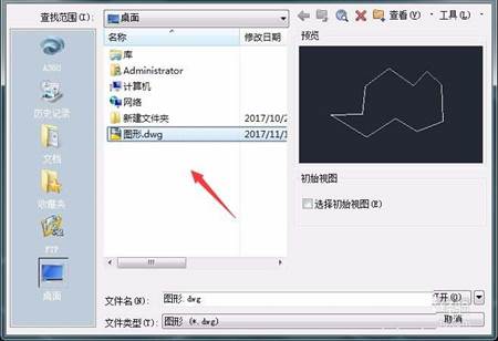 CAD圖紙中的圖形怎么測量周長和面積? CAD圖紙中的圖形怎么測量周長和面積?