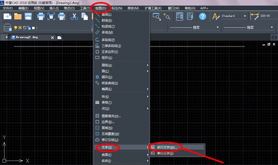 CAD文字標注拼音的教程 CAD文字標注拼音的教程