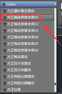 CAD文字標注拼音的教程 CAD文字標注拼音的教程