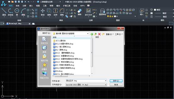 CAD怎么繪制奧運五環圖形? CAD怎么繪制奧運五環圖形?