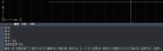 CAD怎么快速移動坐標原點? CAD怎么快速移動坐標原點?