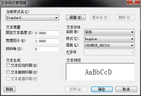 CAD地形圖紙打開后不顯示高程點怎么辦? CAD地形圖紙打開后不顯示高程點怎么辦?