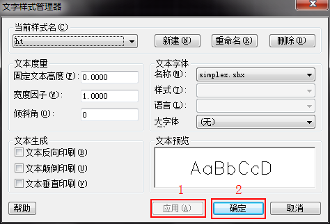 CAD地形圖紙打開后不顯示高程點怎么辦? CAD地形圖紙打開后不顯示高程點怎么辦?