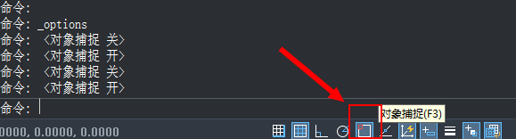怎么解決CAD對象捕捉不到交點的情況? 怎么解決CAD對象捕捉不到交點的情況?