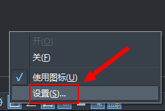 怎么解決CAD對象捕捉不到交點的情況? 怎么解決CAD對象捕捉不到交點的情況?