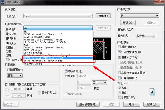 CAD怎么導出清晰的圖片格式 CAD怎么導出清晰的圖片格式