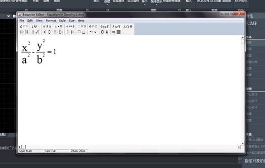 CAD插入公式的方法 CAD插入公式的方法