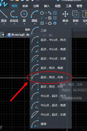CAD怎么畫角鋼? CAD畫角鋼的教程 CAD怎么畫角鋼? CAD畫角鋼的教程