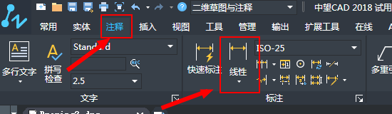 CAD畫角鋼的教程 CAD畫角鋼的教程