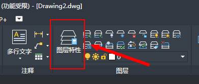 繪制建筑平面圖前的準(zhǔn)備工作? 繪制建筑平面圖前的準(zhǔn)備工作?