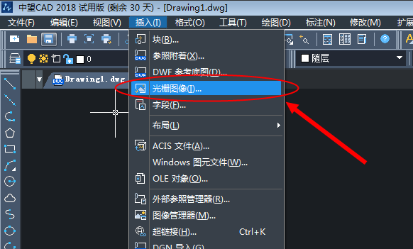 CAD怎么根據參照圖繪制柜子平面圖? CAD怎么根據參照圖繪制柜子平面圖?