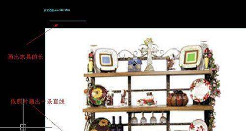 CAD怎么根據參照圖繪制柜子平面圖? CAD怎么根據參照圖繪制柜子平面圖?