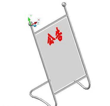 CAD公告牌制作流程 CAD公告牌制作流程