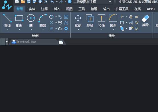 CAD畫道路土方斷面圖的教程 CAD畫道路土方斷面圖的教程