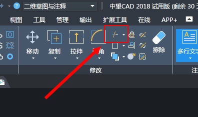 CAD畫道路土方斷面圖的教程 CAD畫道路土方斷面圖的教程