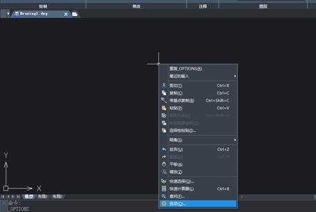 CAD界面的右擊功能怎么恢復? CAD界面的右擊功能怎么恢復?