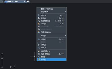 CAD界面的右擊功能怎么恢復? CAD界面的右擊功能怎么恢復?